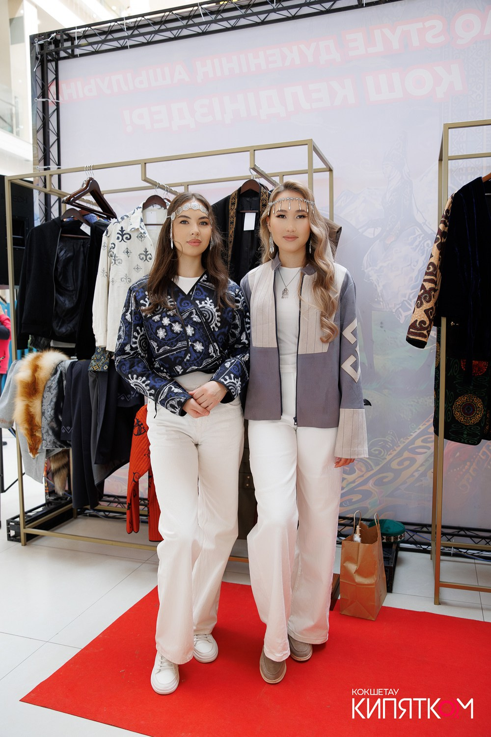 QAZAQ STYLE. КИПЯТКОМ КОКШЕТАУ