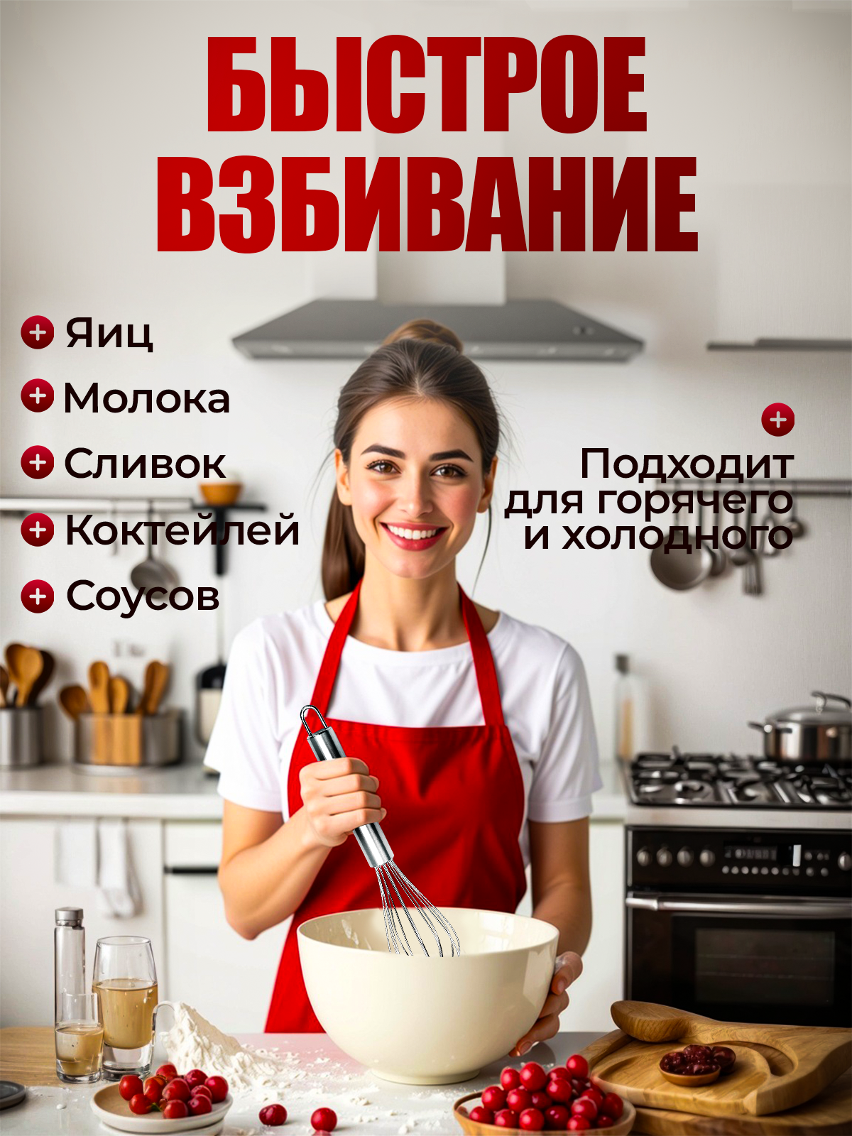 Профессиональный дизайн инфографики | Карточки товаров под ключ. Инфографика для маркетплейсов, ваш персональный дизайнер