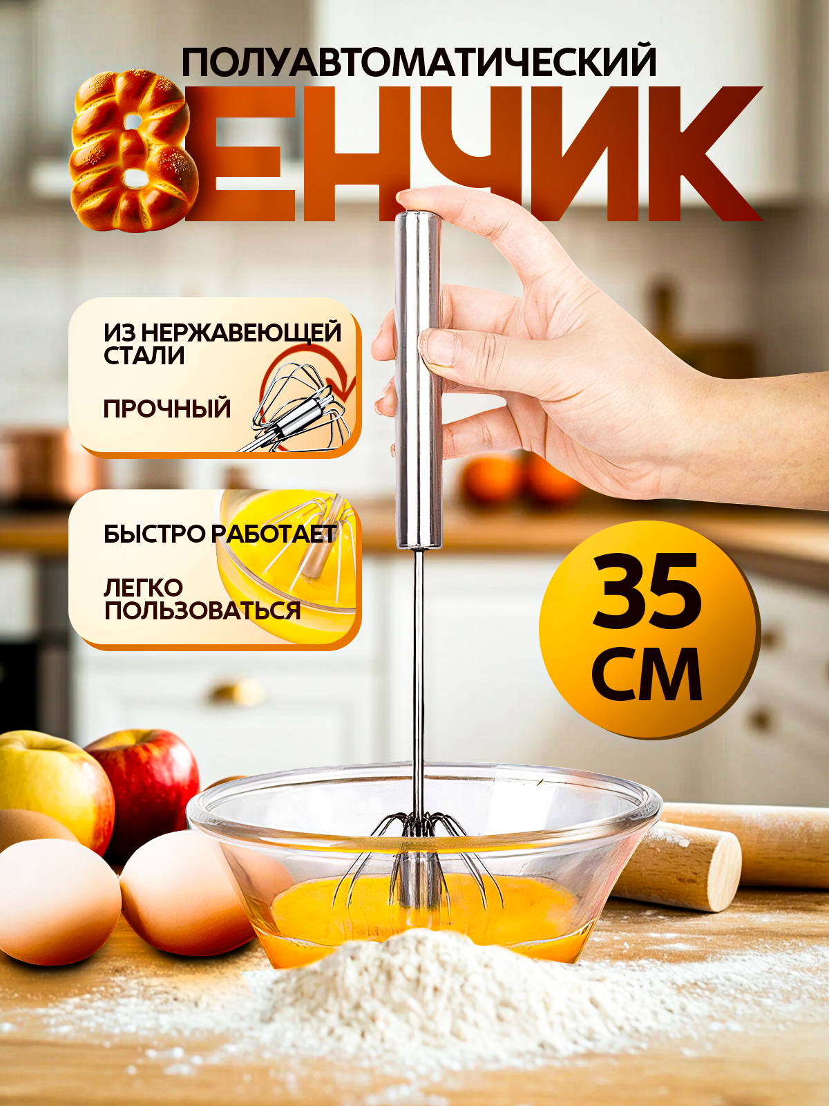 Профессиональный дизайн инфографики | Карточки товаров под ключ. Инфографика для маркетплейсов, ваш персональный дизайнер