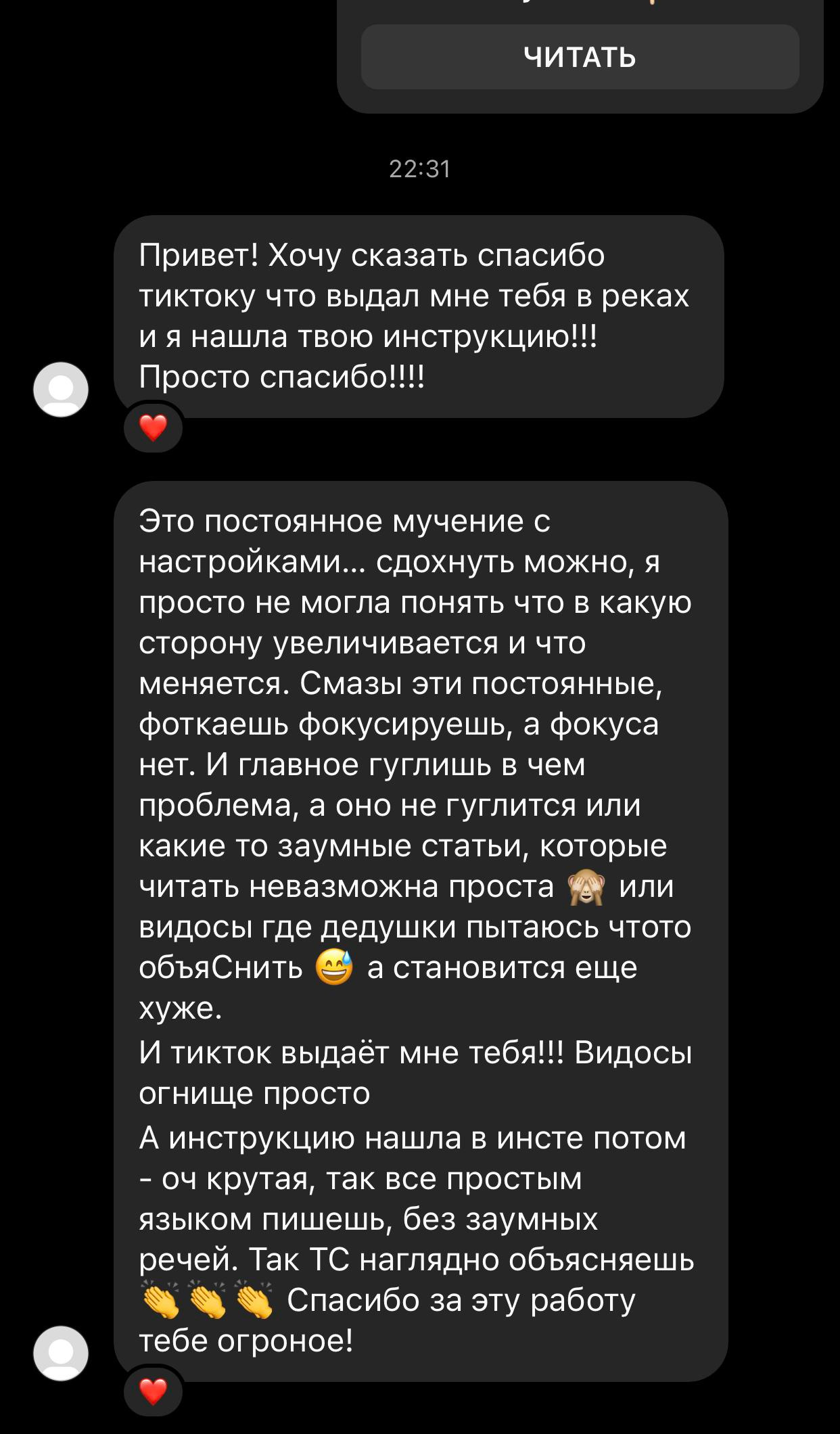 МЕТОДИЧКА про настройки. Свадебный фотограф в Санкт-Петербурге Полина Корзухина