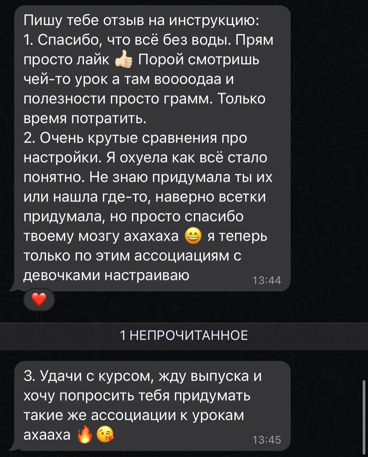 МЕТОДИЧКА про настройки. Свадебный фотограф в Санкт-Петербурге Полина Корзухина