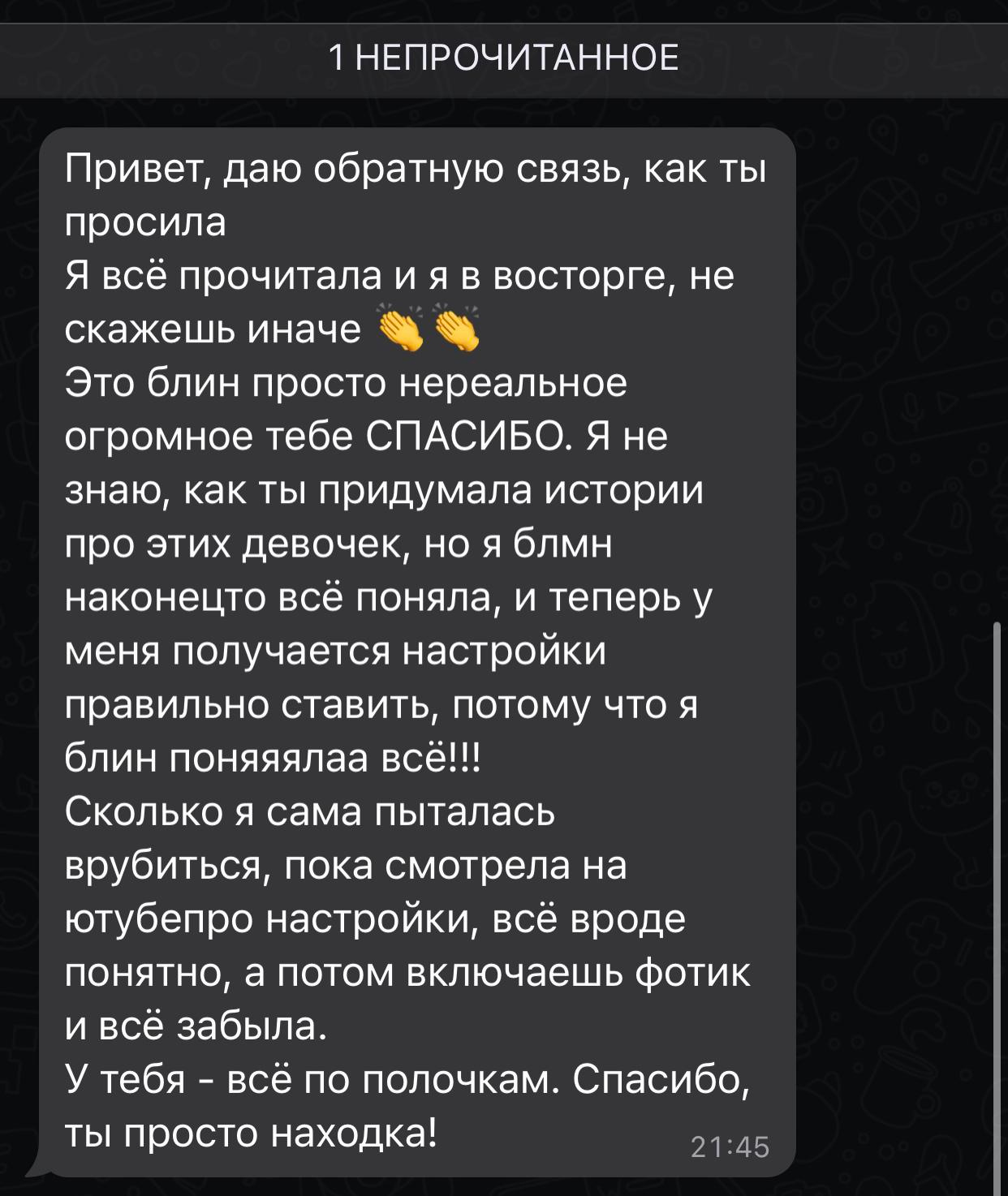 МЕТОДИЧКА про настройки. Свадебный фотограф в Санкт-Петербурге Полина Корзухина