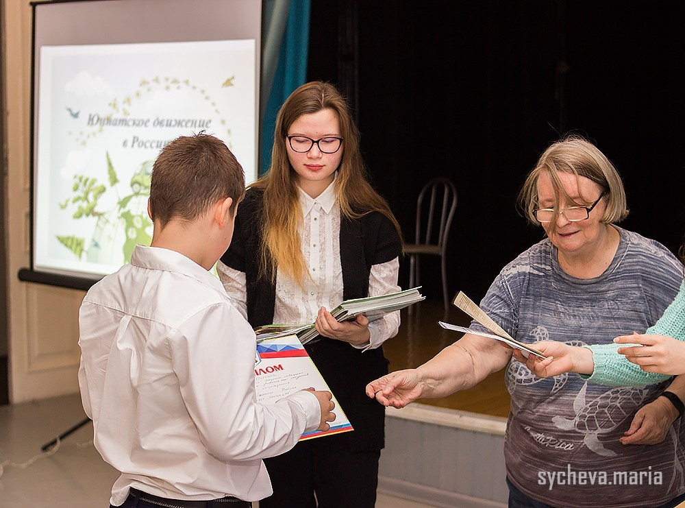 Конференция 100 лет юннатскому движению в России. Детский и семейный фотограф, фотограф мероприятий Нижний Новгород