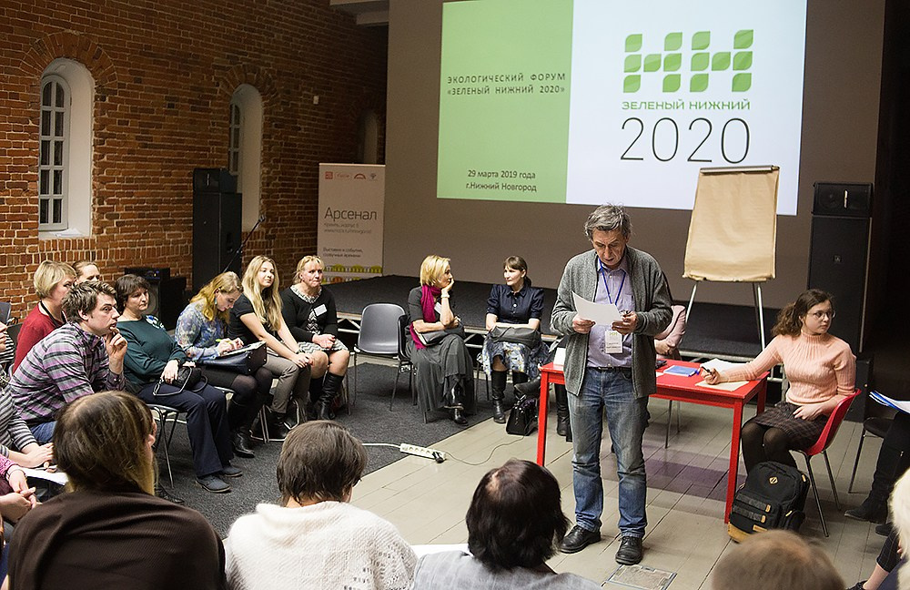 Форум «Зелёный Нижний». Детский и семейный фотограф, фотограф мероприятий Нижний Новгород