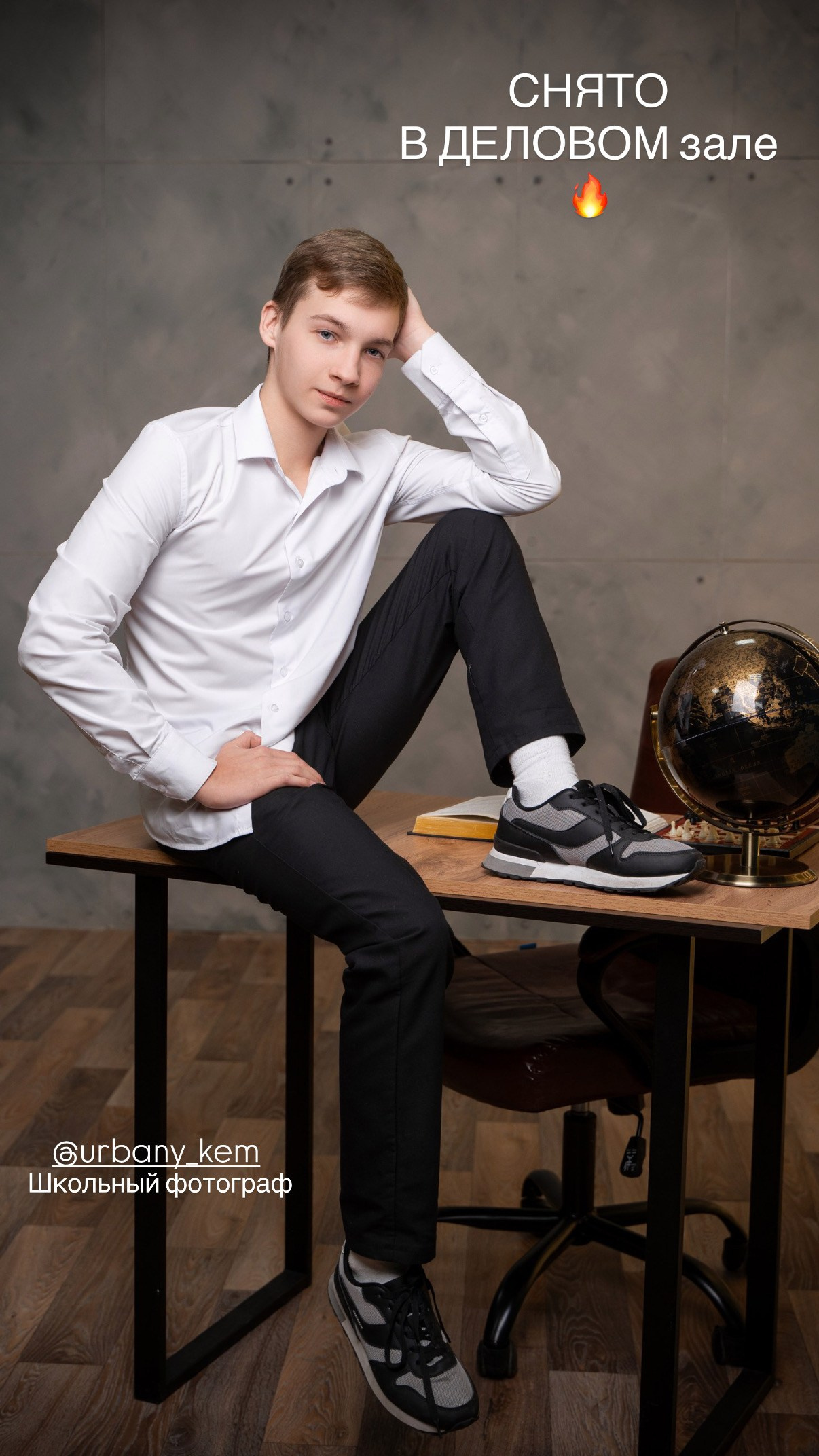 Выпускные фотосессии. ТЕМА — новая творческая точка на карте нашего города!