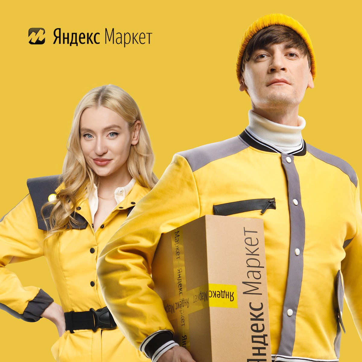 Advertising / posters. Alexander Elizarov Photography