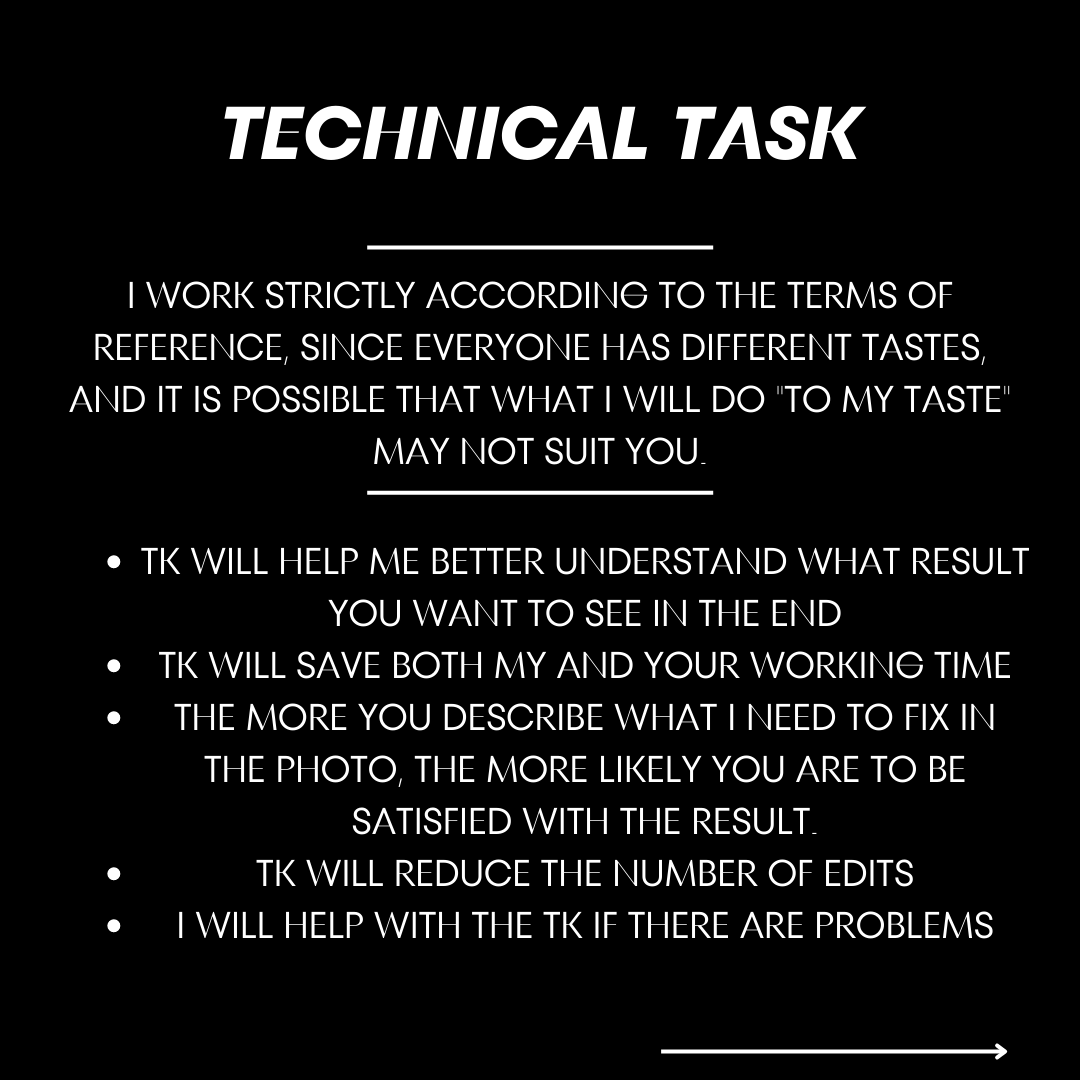 Ретушер Лада Левинская