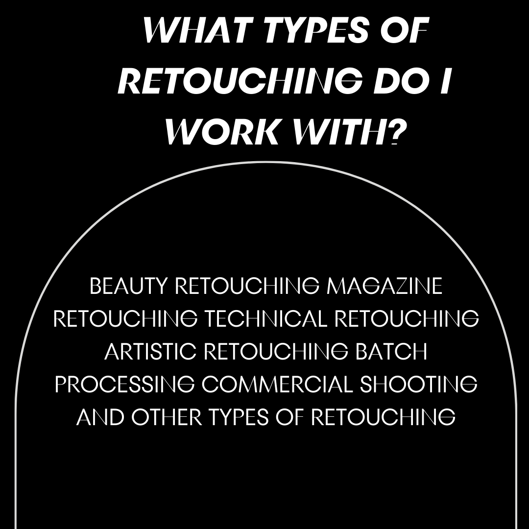 Ретушер Лада Левинская