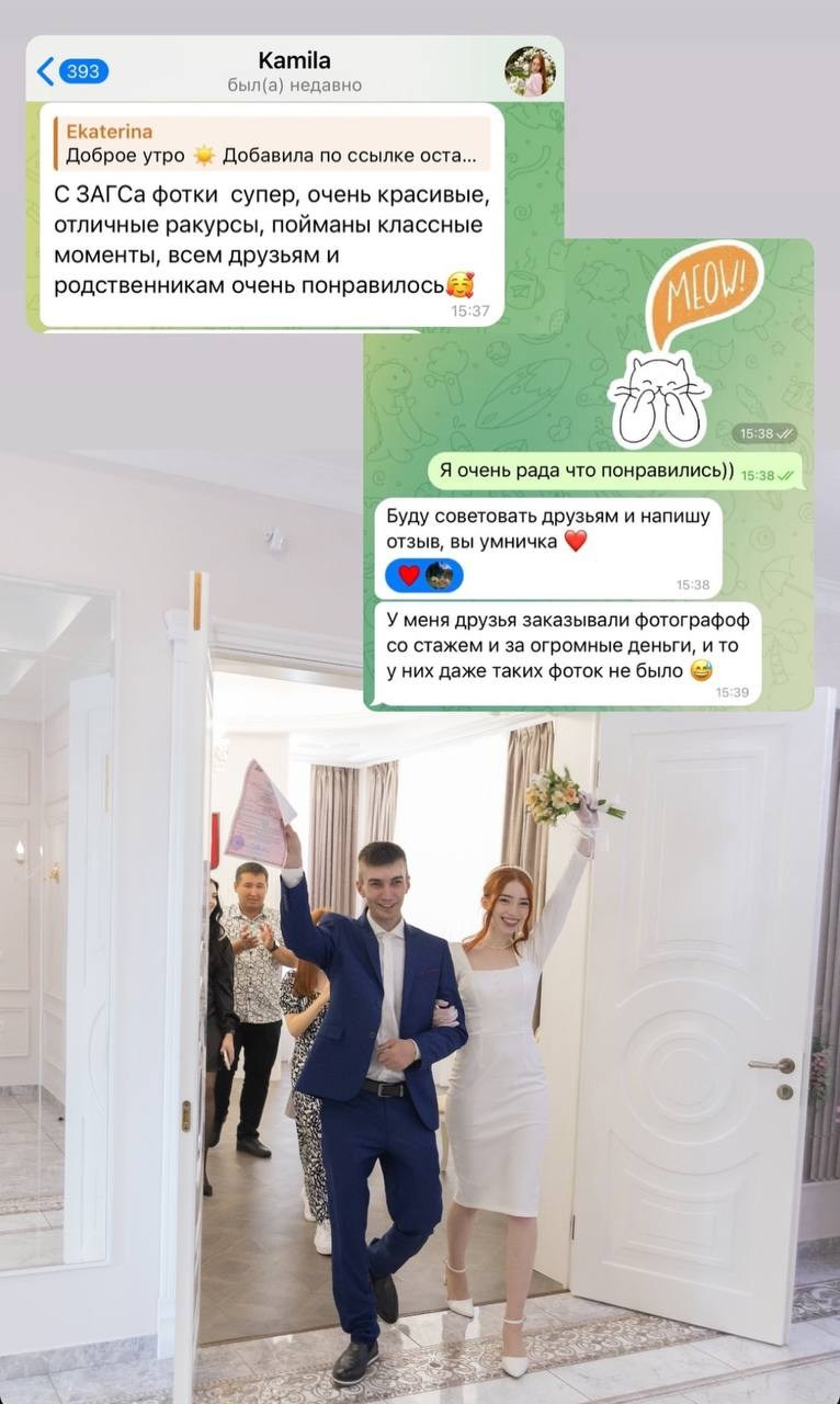 Отзывы. Фотограф Сочи