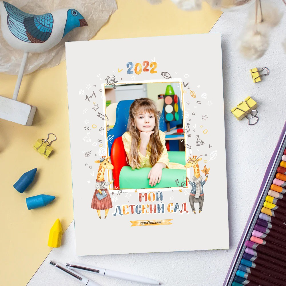 Выпускные альбомы из Детского Сада. Семейный и детский фотограф в Новороссийске Татьяна Крестина