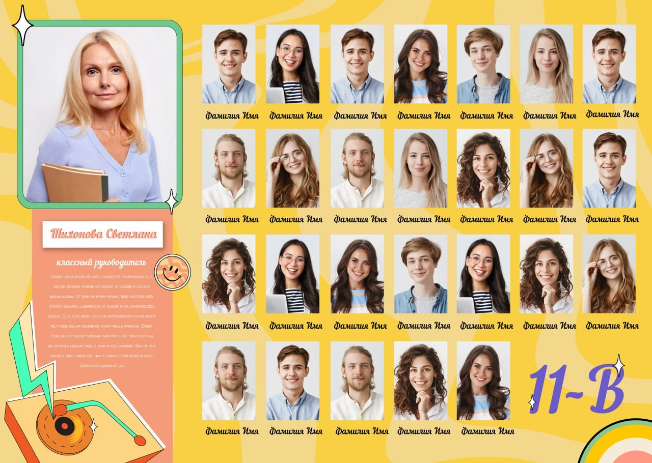 Виньетки «RETRO»-450р. Фотограф для маркетплейсов Михаил Бове