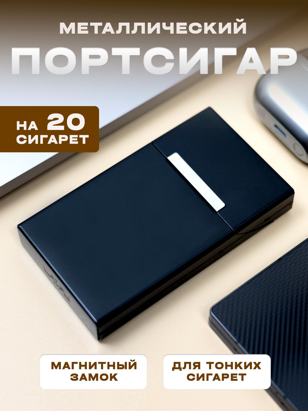 Инфографика. Be_Legend