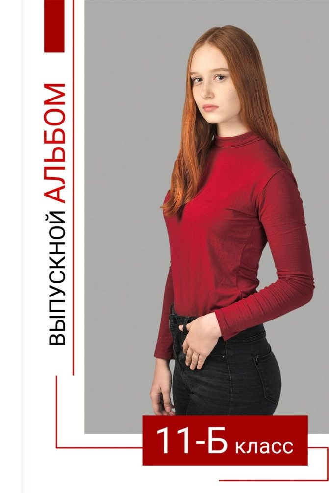 Обложки для альбомов с портретом ученика. Семейный и детский фотограф в г. Севастополь Екатерина Солдатова