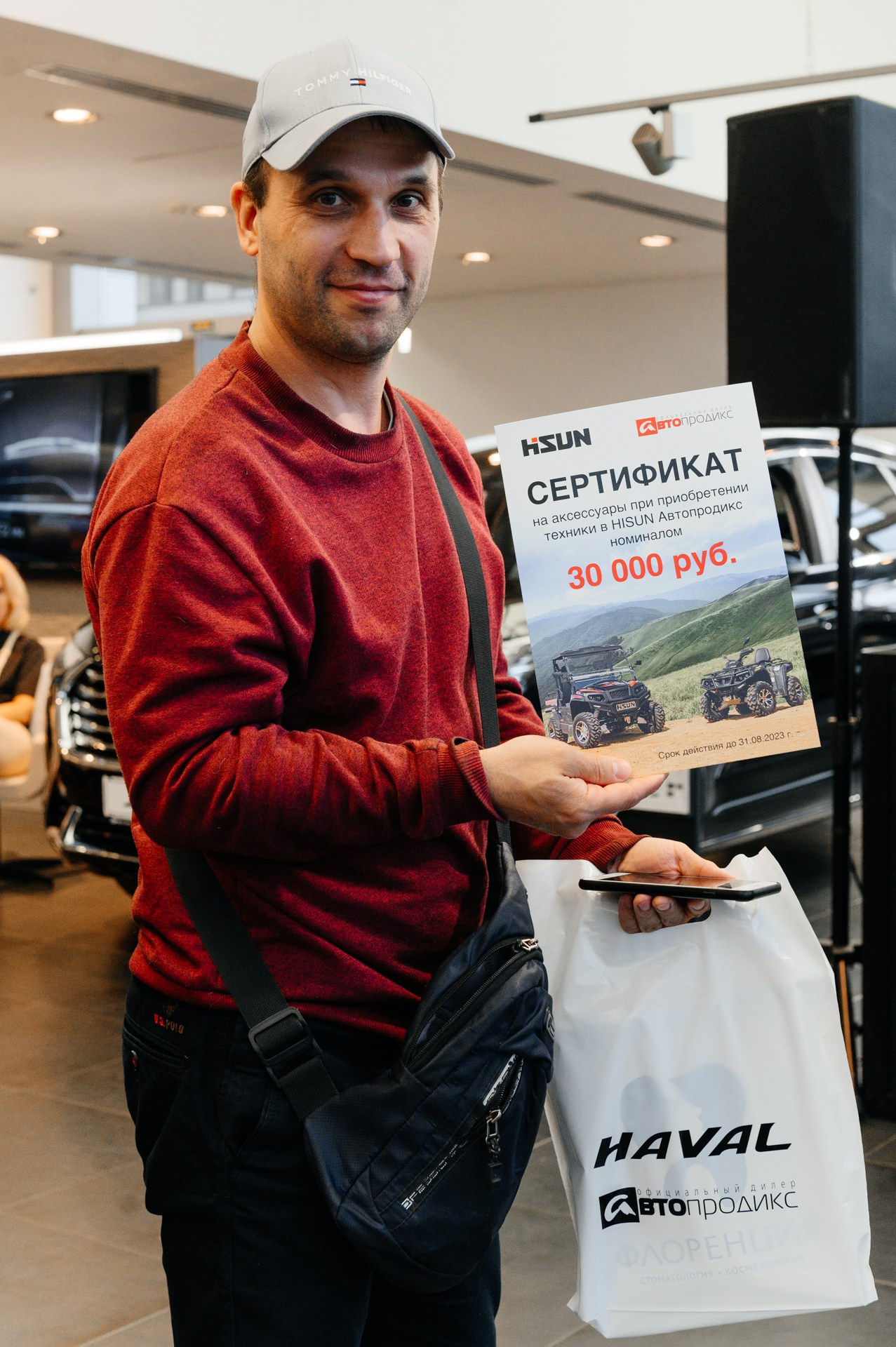 Автоцентр HAVAL. Коммерческий фотограф в Санкт-Петербурге Анна Кобзарь