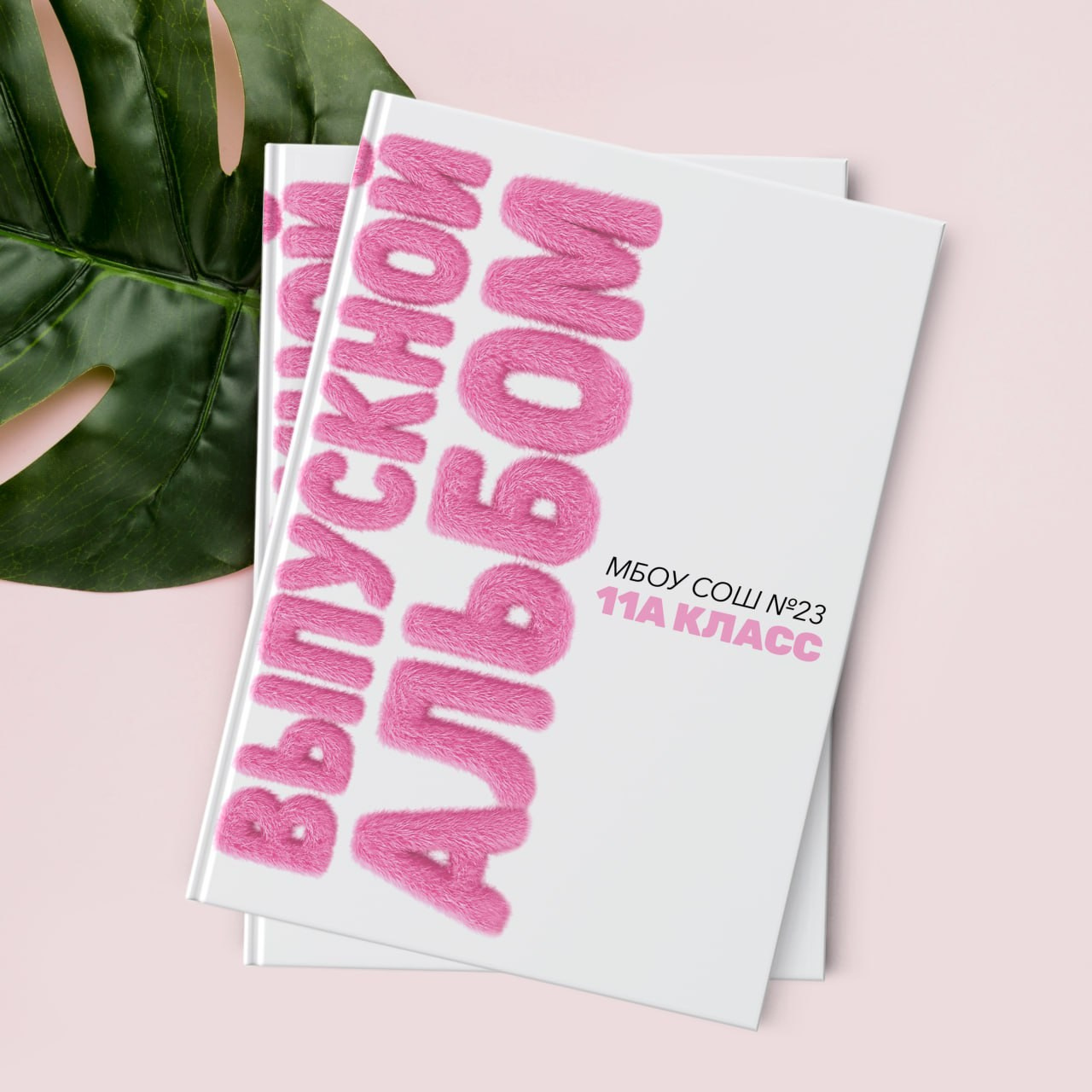 9-11 КЛАСС. ШКОЛЬНЫЙ ФОТОГРАФ ЮЛИЯ ГАРИФУЛЛИНА