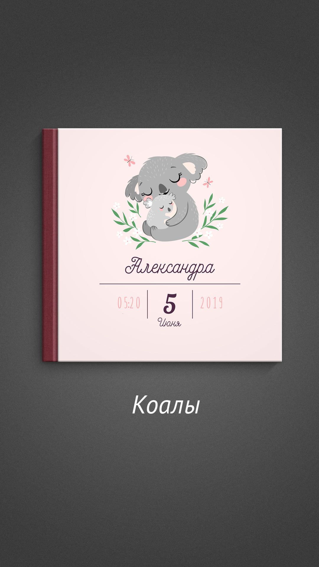 НОВИНКА ФОТОКНИГА ДИЗАЙНЫ. Семейный и свадебный фотограф Семенова Инна