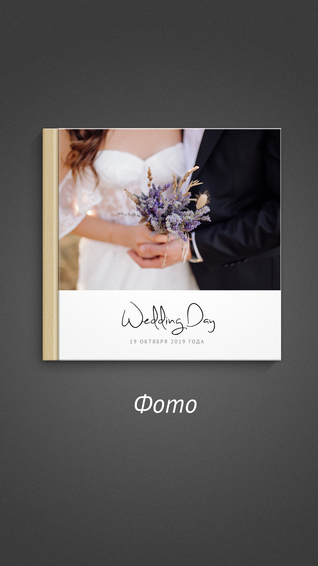 НОВИНКА ФОТОКНИГА ДИЗАЙНЫ. Семейный и свадебный фотограф Семенова Инна