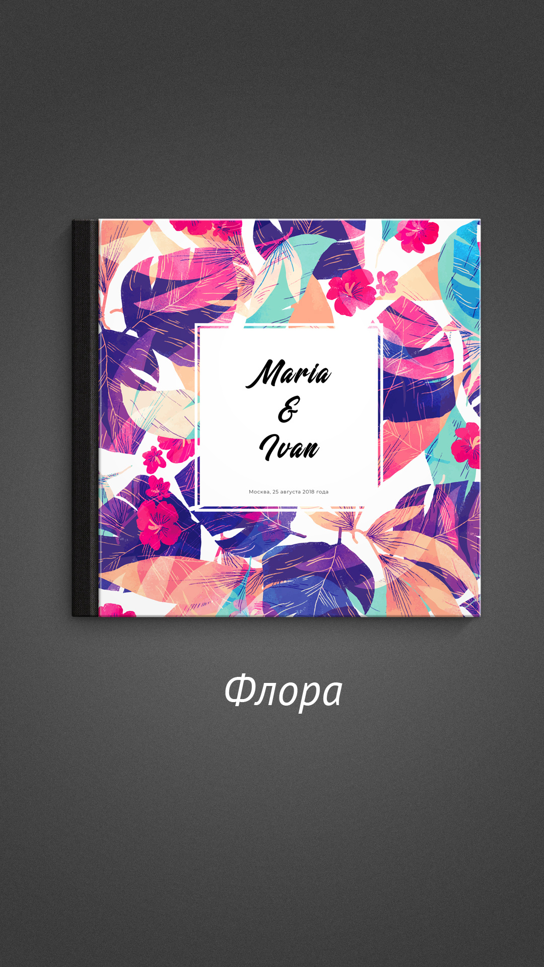 НОВИНКА ФОТОКНИГА ДИЗАЙНЫ. Семейный и свадебный фотограф Семенова Инна