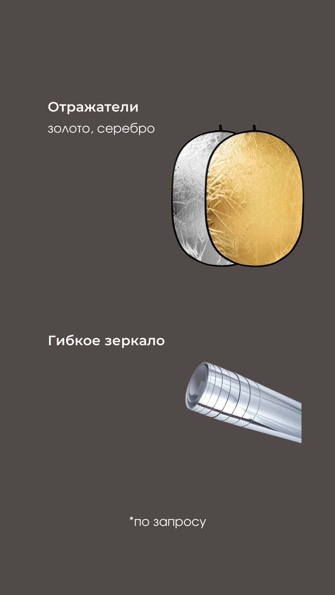 Фотостудия Молоко в Минске