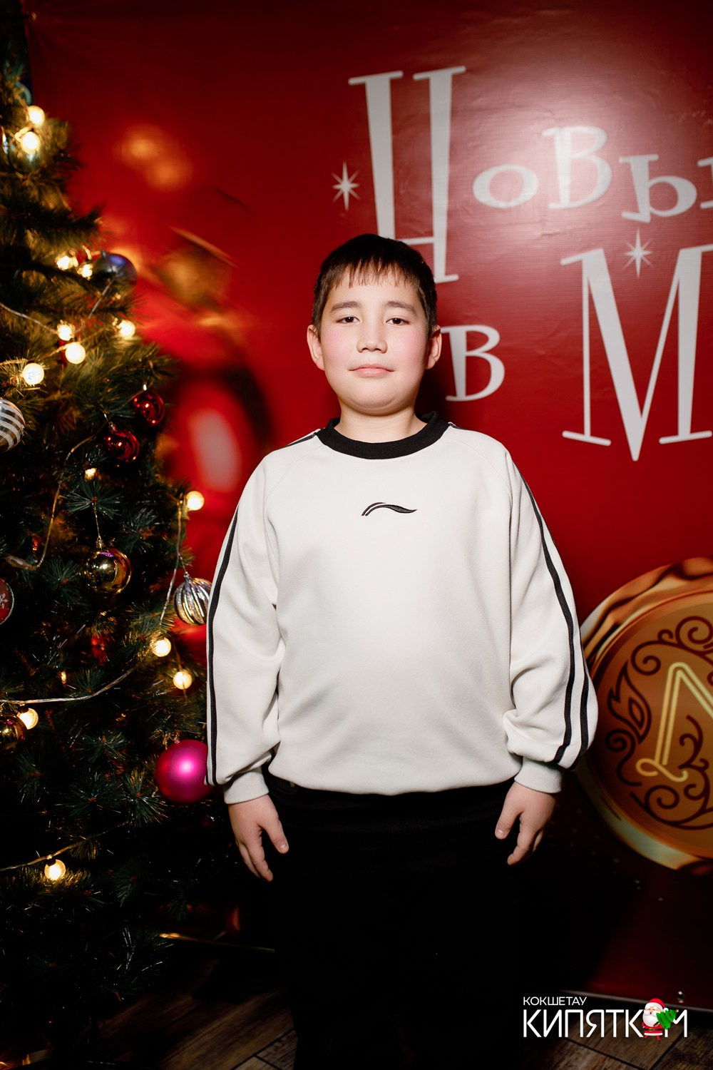 МЯТА ШКОЛЬНАЯ ДИСКОТЕКА. КИПЯТКОМ КОКШЕТАУ