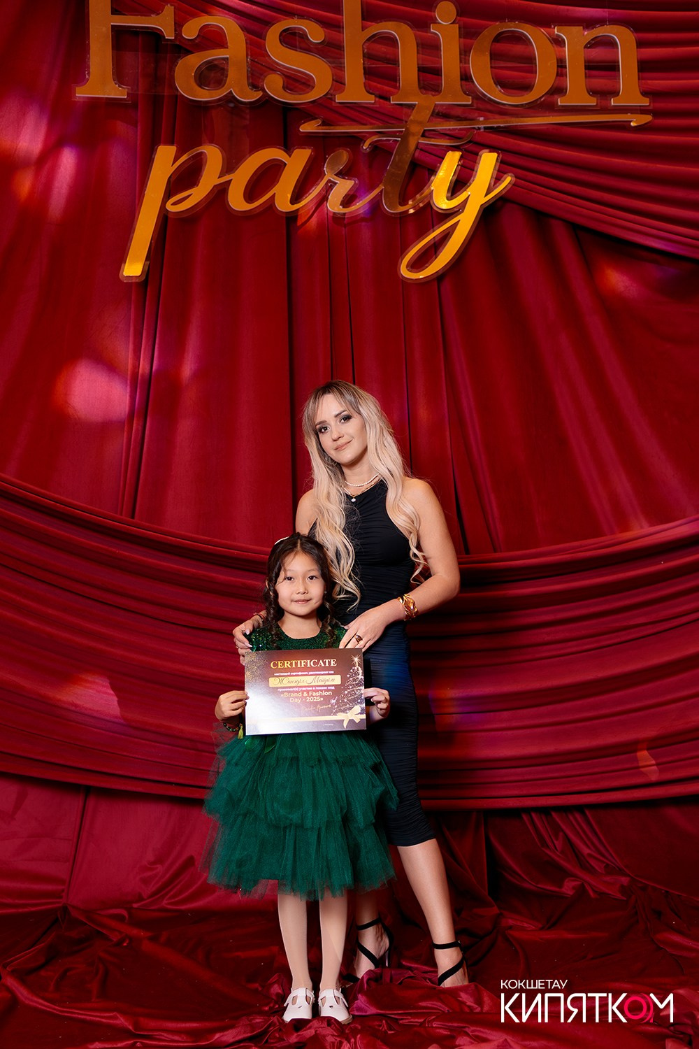 FASHION PARTY. КИПЯТКОМ КОКШЕТАУ