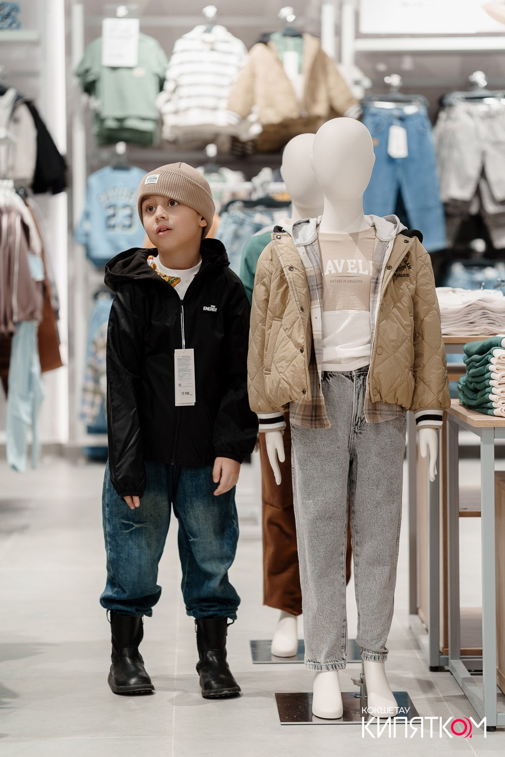 GLORIA JEANS. КИПЯТКОМ КОКШЕТАУ