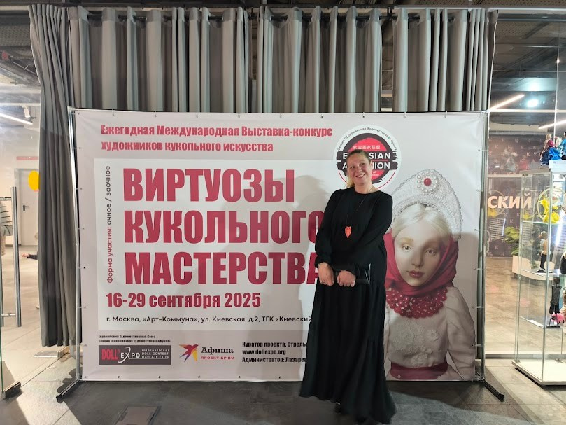 Ганина Дарья Владимировна. Галерея участников Российской Премии Искусств