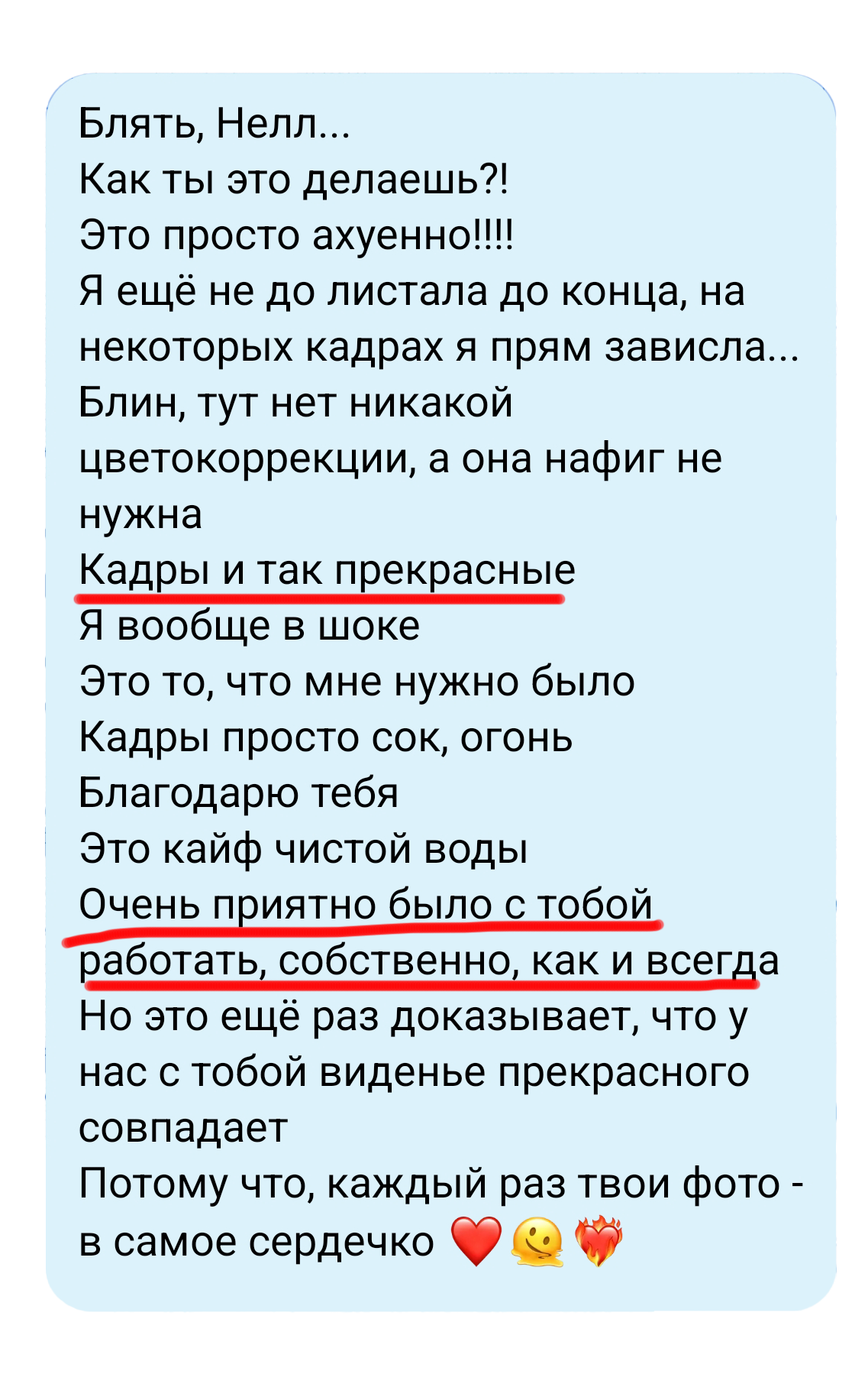 Услуги. Фотосессия в белье и ню в Москве. Фотограф Нелля Ядовитая