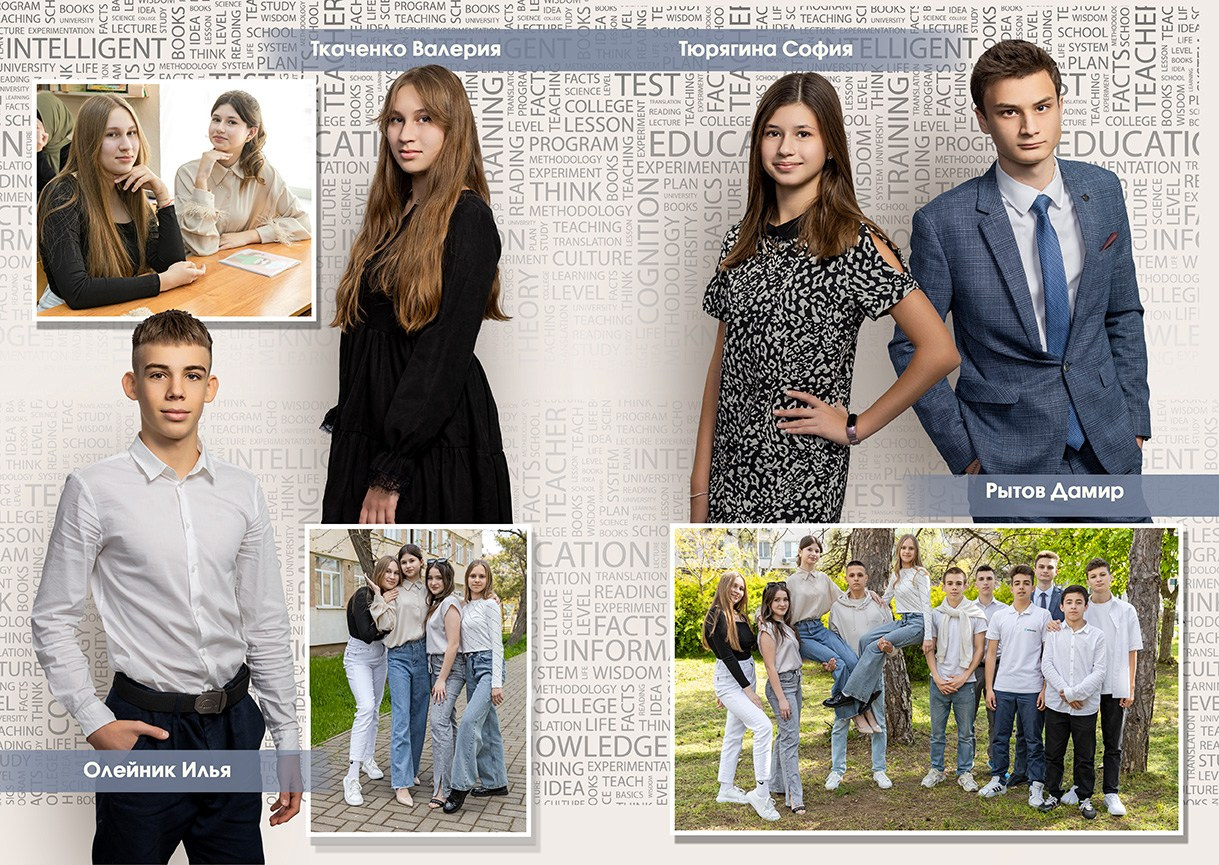 Школьная фотокнига для старших классов , дизайн "ТЕХТ". Школьный фотограф в Евпатории