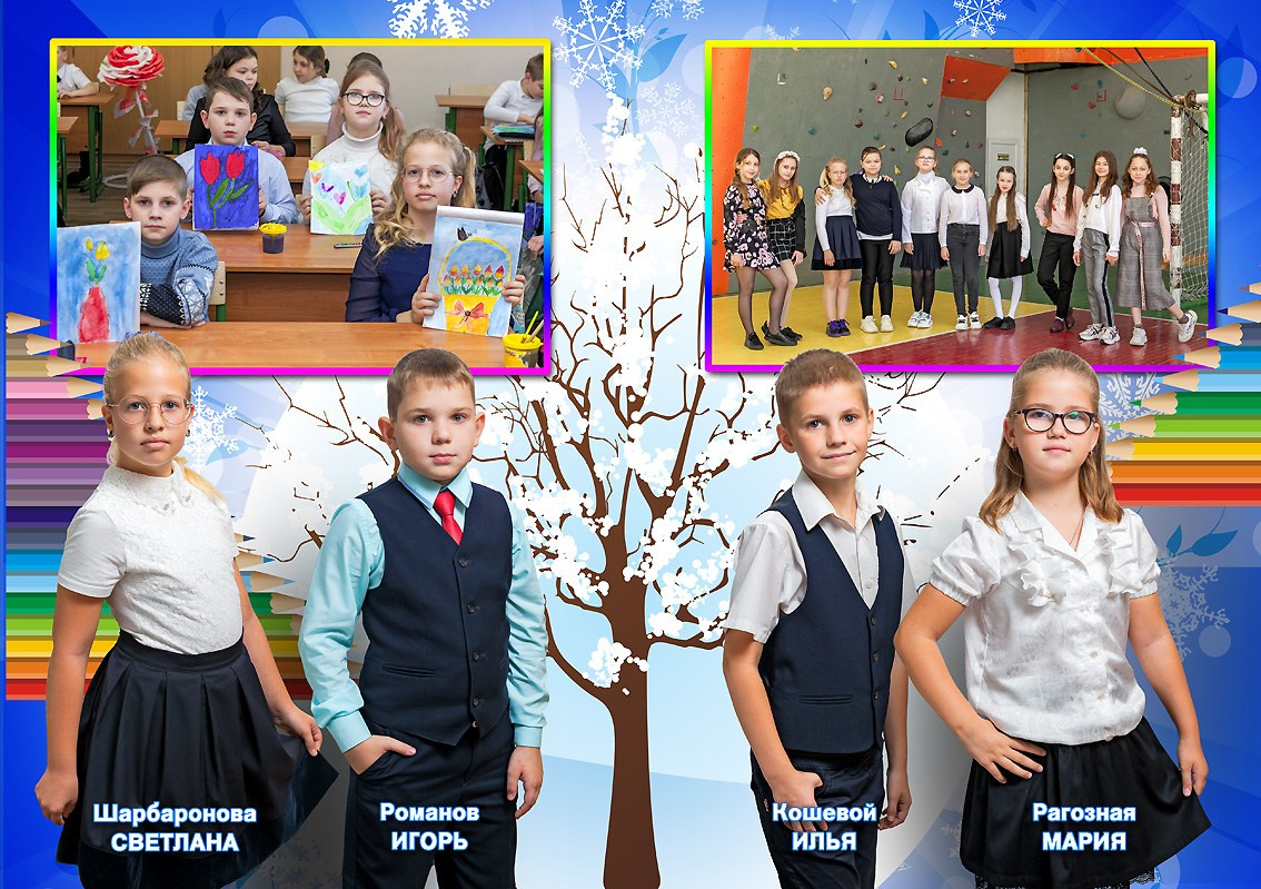 Школьная фотокнига для младших классов , дизайн "Времена года". Школьный фотограф в Евпатории