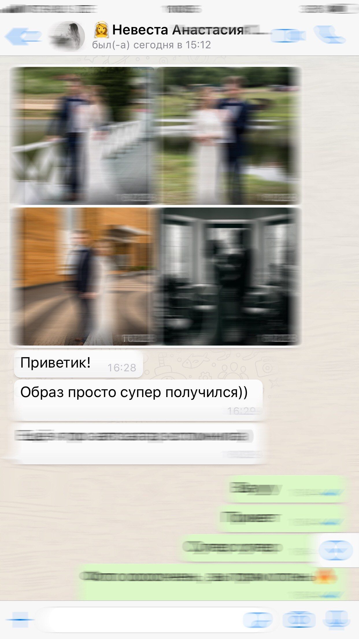 Отзывы. VEKOBEAUTY studio