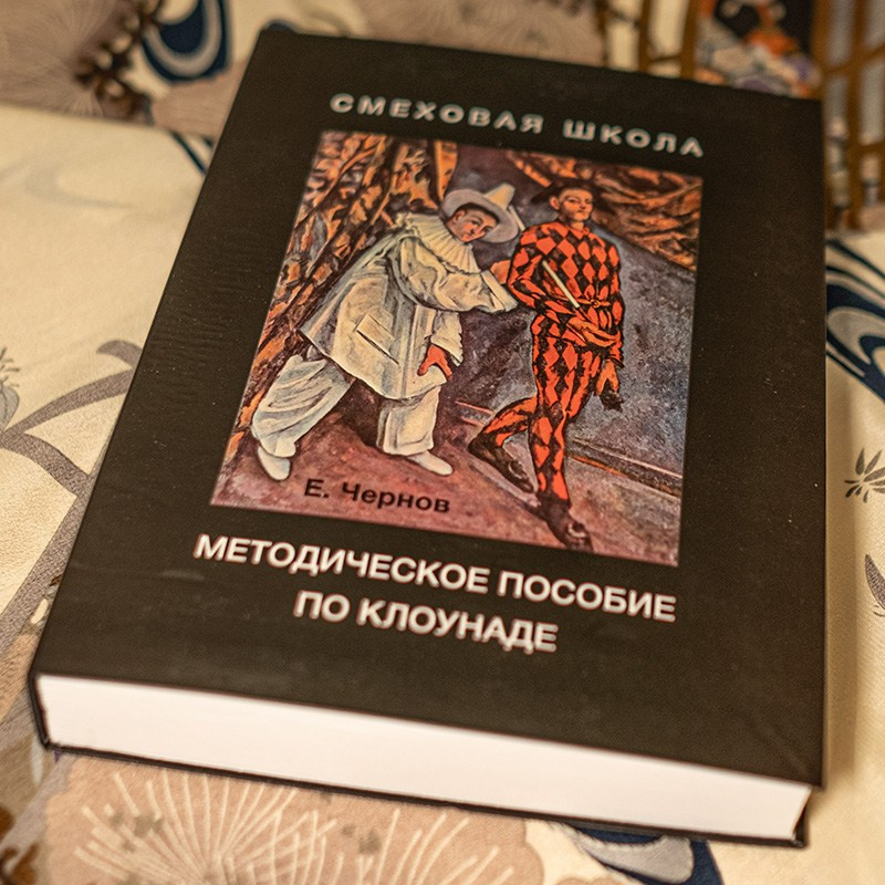 Книги. Организация фото/видео съемки, Москва