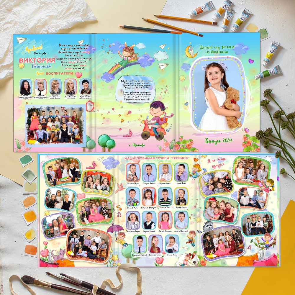 Выпускной альбом папка трио детский сад заказать Иваново Ярославле Костроме Владимире. Выпускные альбомы в Иваново в детский сад и школу. Александр и Светлана Янкины