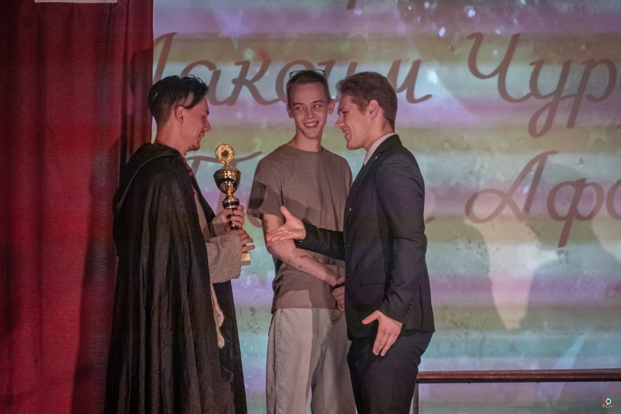 Закрытие сезона