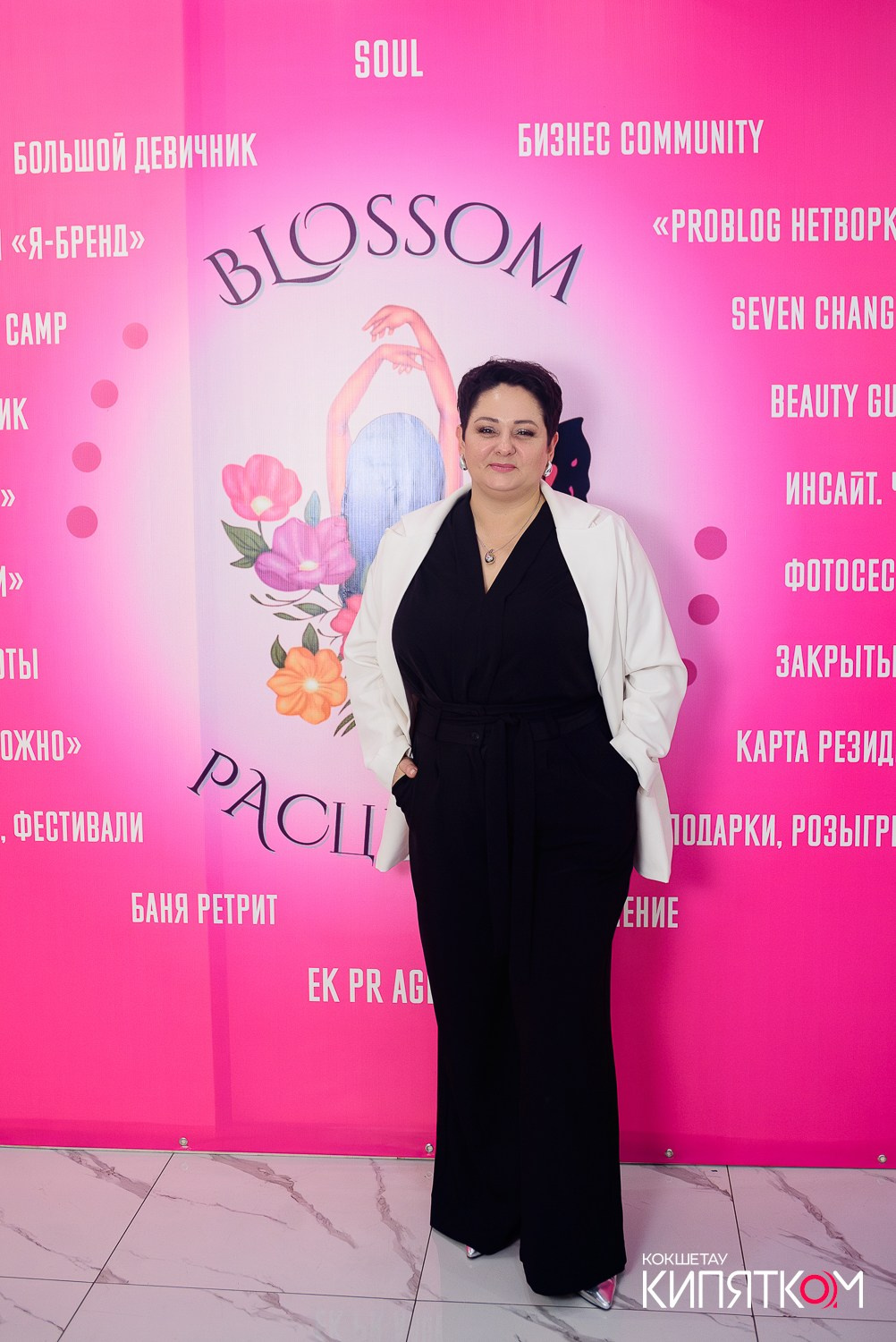 БОЛЬШОЙ ДЕВИЧНИК 5. КИПЯТКОМ КОКШЕТАУ