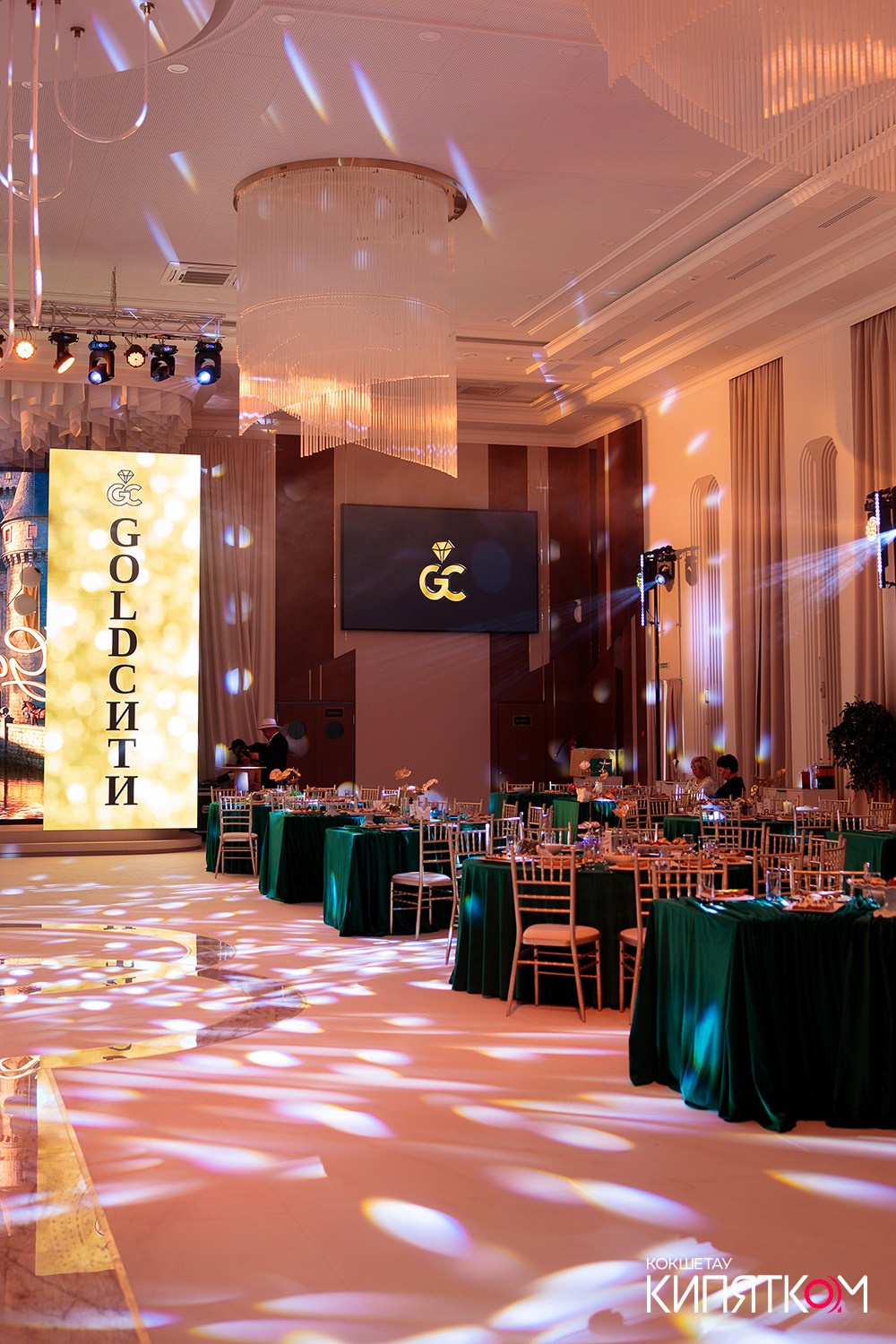 GOLD СИТИ. КИПЯТКОМ КОКШЕТАУ