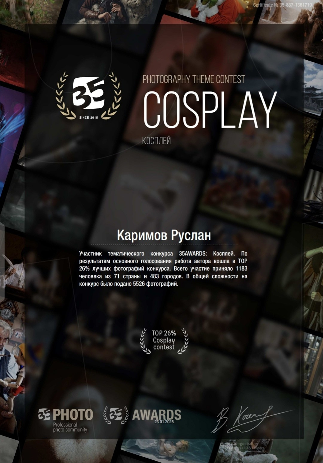 Портретная съёмка: Москва, Одинцово. Семейный фотограф Руслан Каримов Одинцово Москва