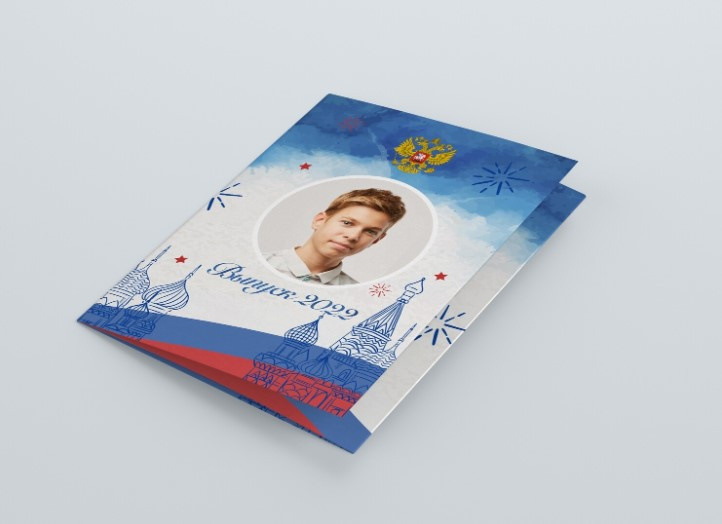 Альбом «Здравствуй, школа». ГЛАВНАЯ