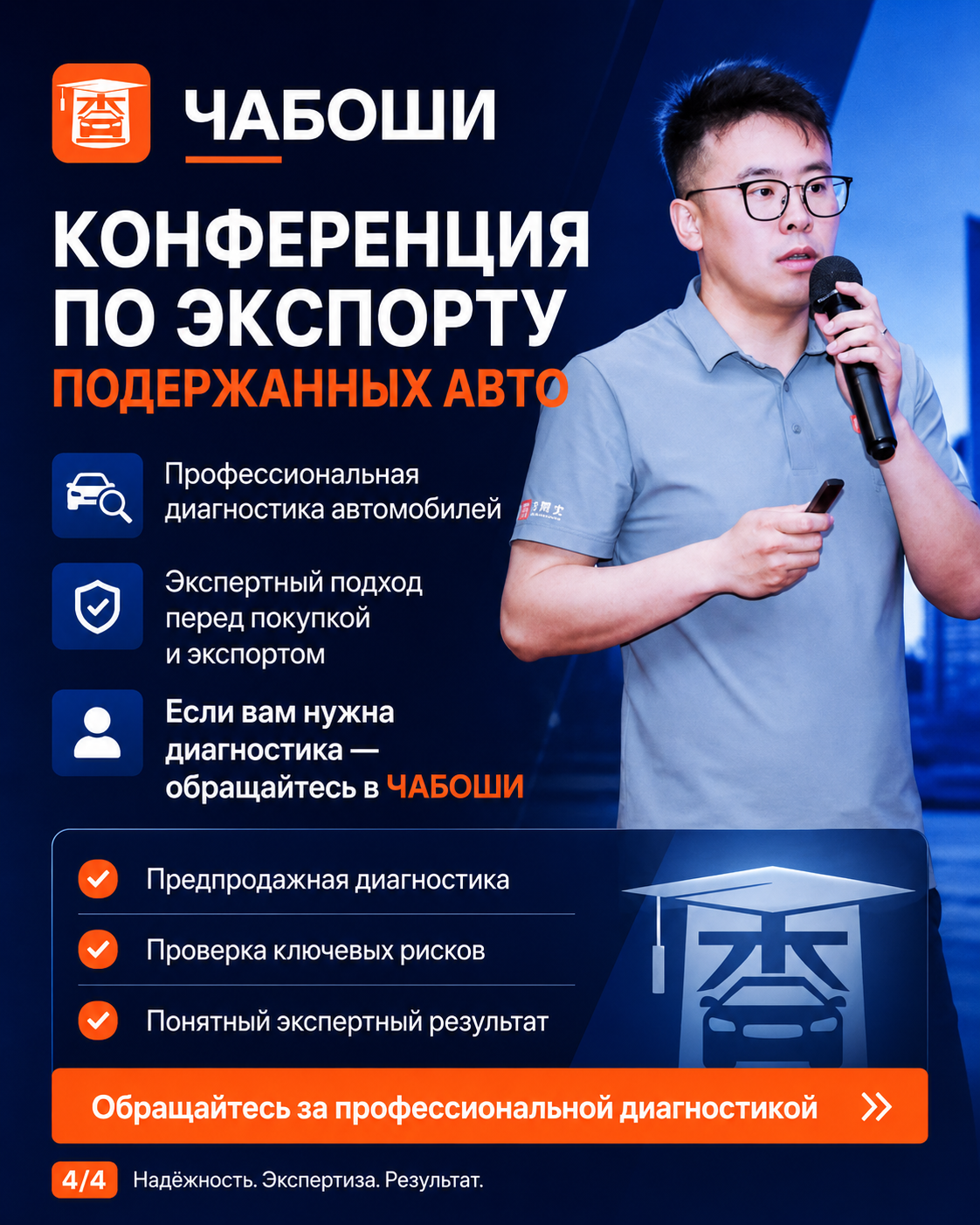 Автомобильная тематика. Портретный, свадебный, репортажный фотограф во Владивостоке Юлиана Джули Фокс