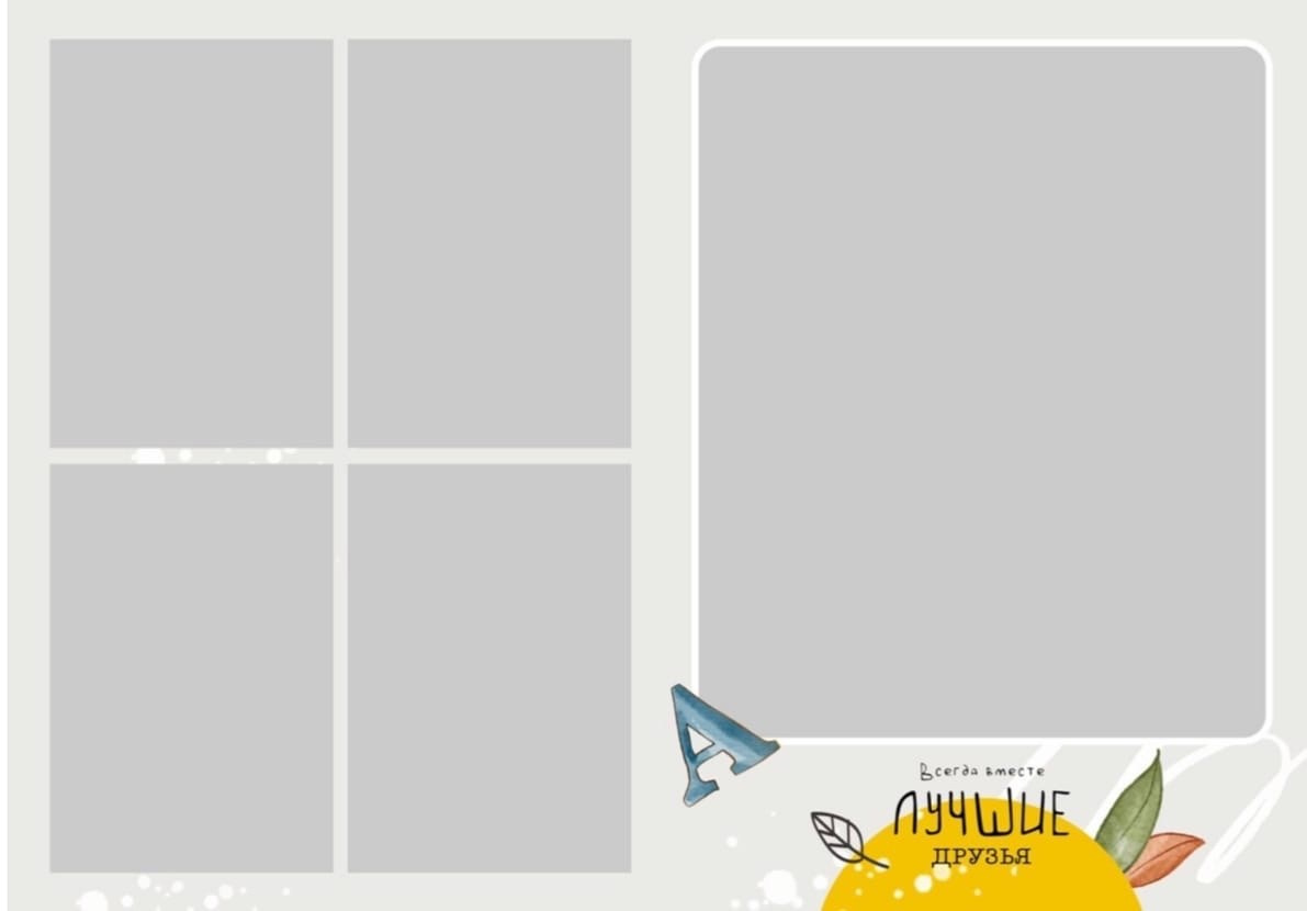 Школьный альбом Дизайн Первоклашка. Medlori fotobook Выпускные альбомы в Липецке Лариса Медведева