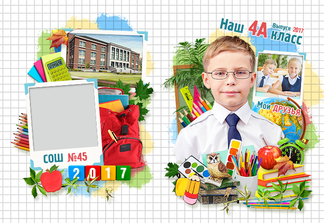 Шаблон 547 Начальная школа. Medlori fotobook Выпускные альбомы в Липецке Лариса Медведева