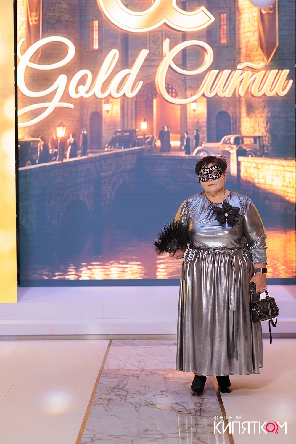 GOLD СИТИ. КИПЯТКОМ КОКШЕТАУ