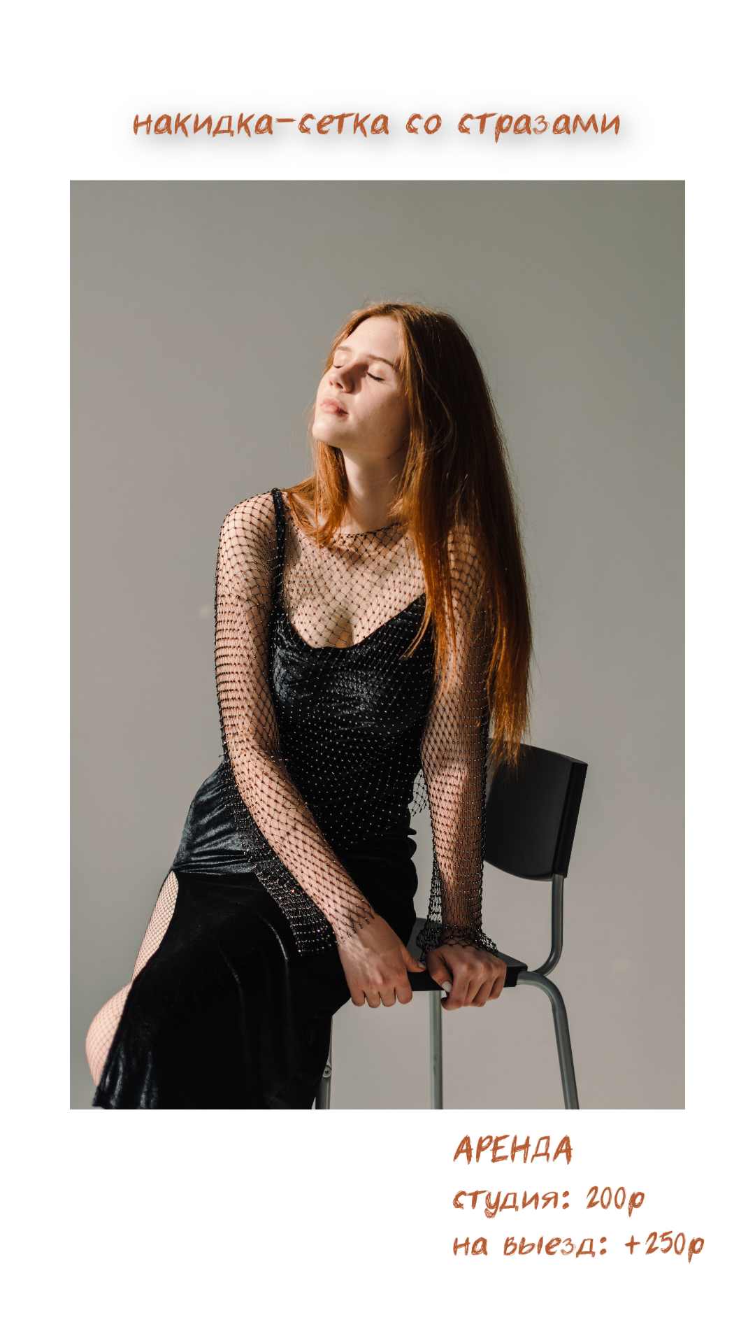 Услуги. Денисова Аля — фотограф для парных съемок и индивидуальных историй в Барнауле