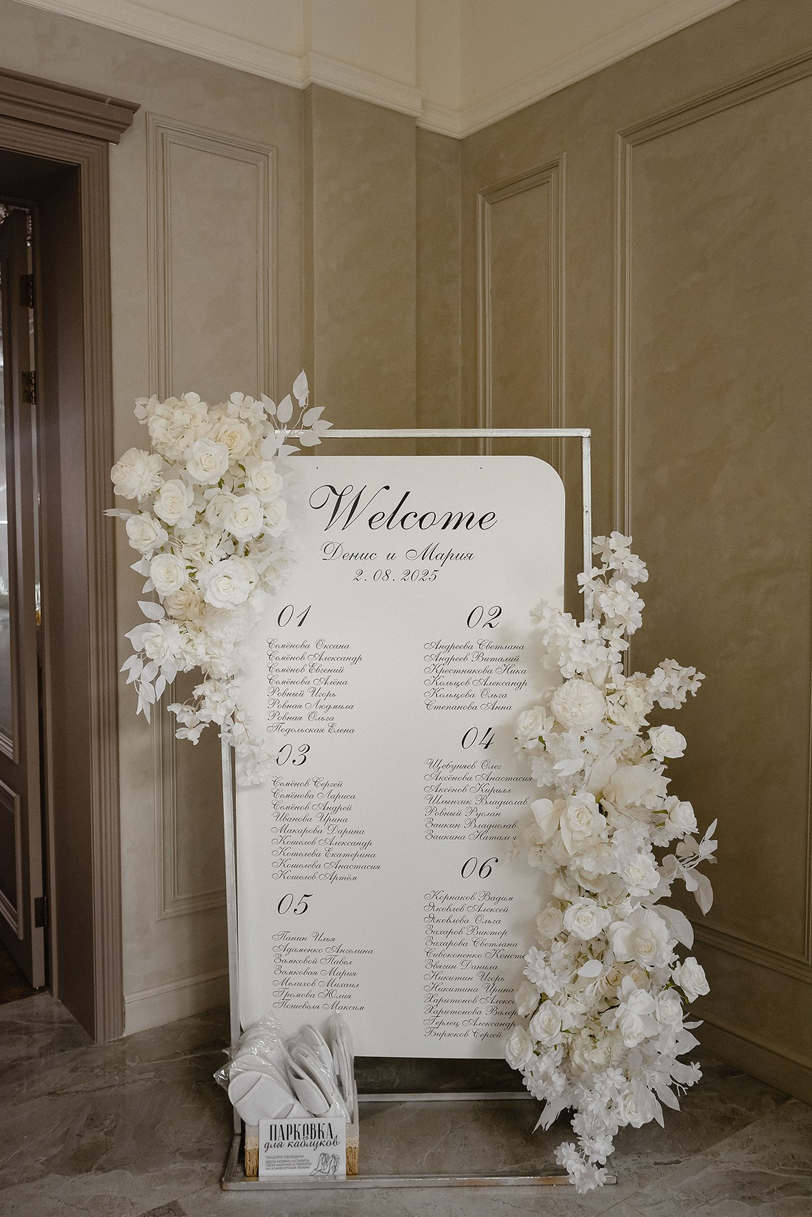 Мария и Денис. Свадебный и семейный фотограф в Ростове-на-Дону Елена Сторожок