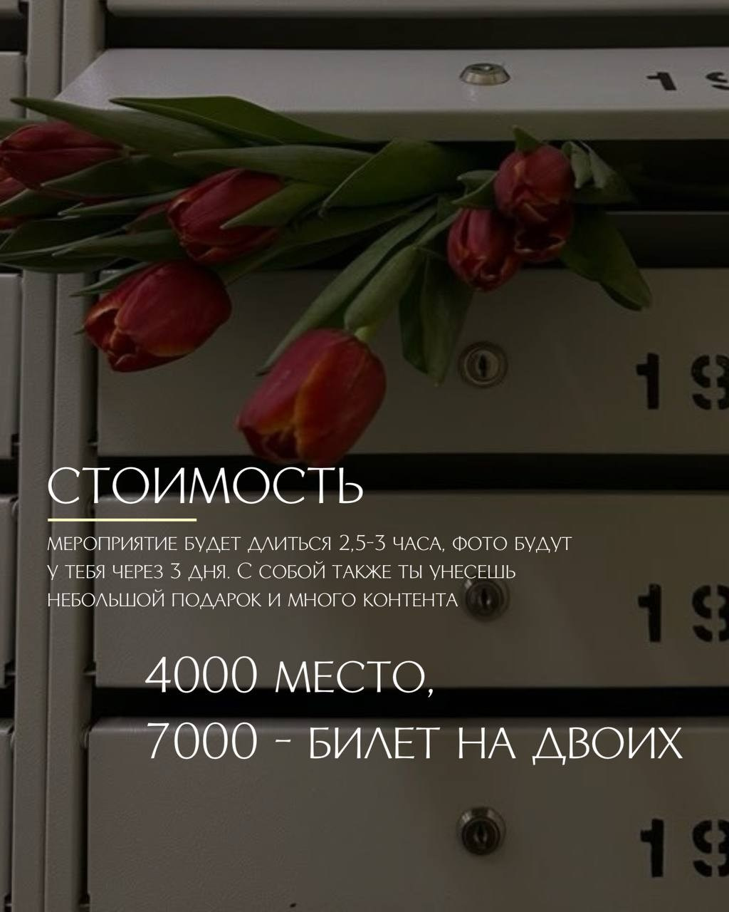 Организация мероприятий. Фотограф Нижний Новгород Москва Санкт-Петербург | Щедрина Полина