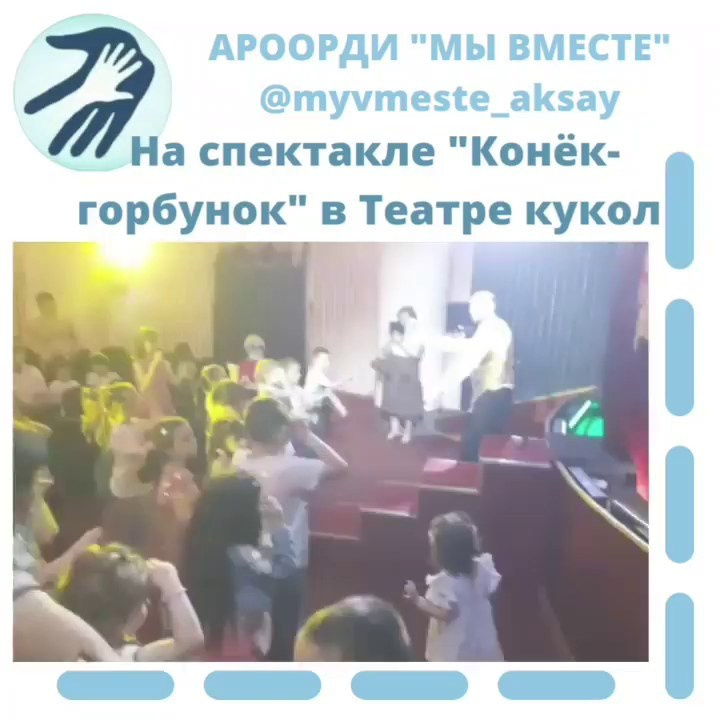 Сказка для всех: 'Конёк-горбунок' в Театре кукол им. Былкова!