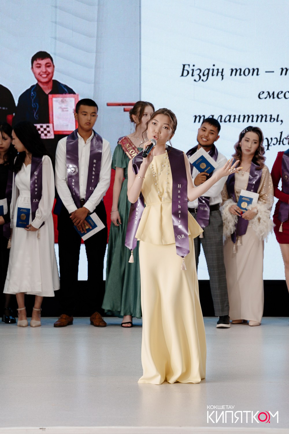 SHOKAN COLLEGE (1 поток). КИПЯТКОМ КОКШЕТАУ