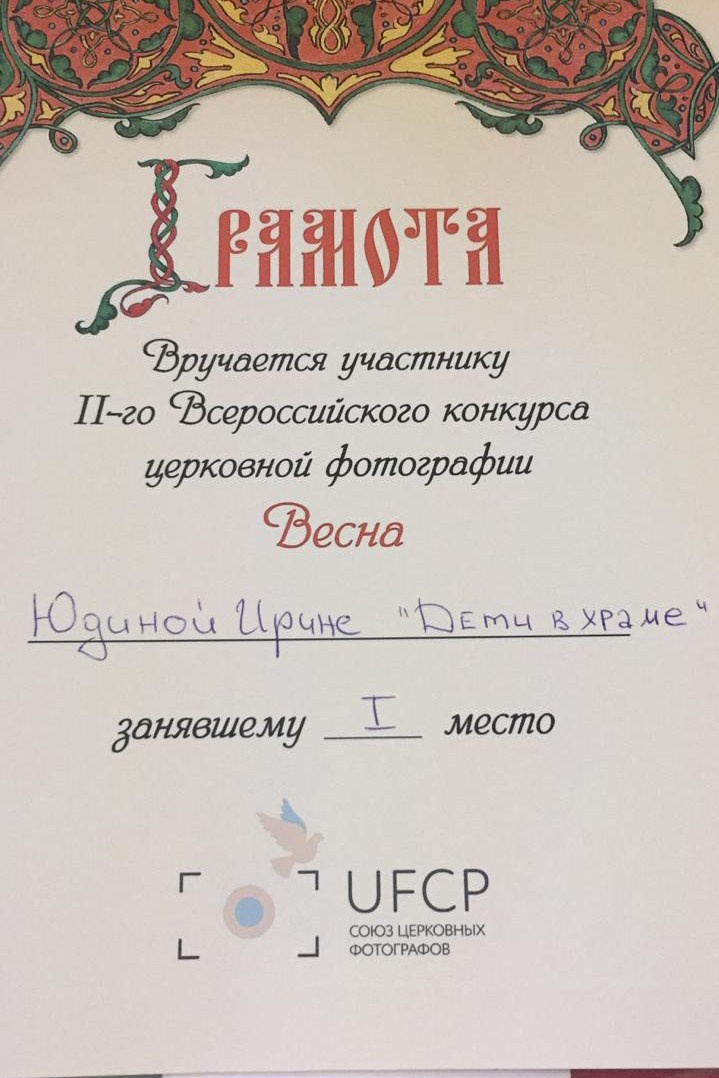 Видеограф на крещение и венчание в Москве и МО | Ирина Юдина
