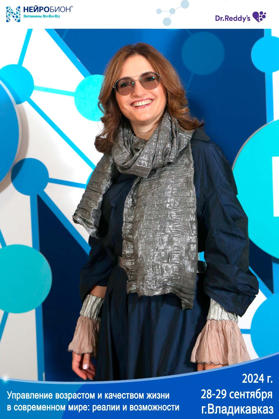 Печать фото на мероприятие день в день. Фото гостям