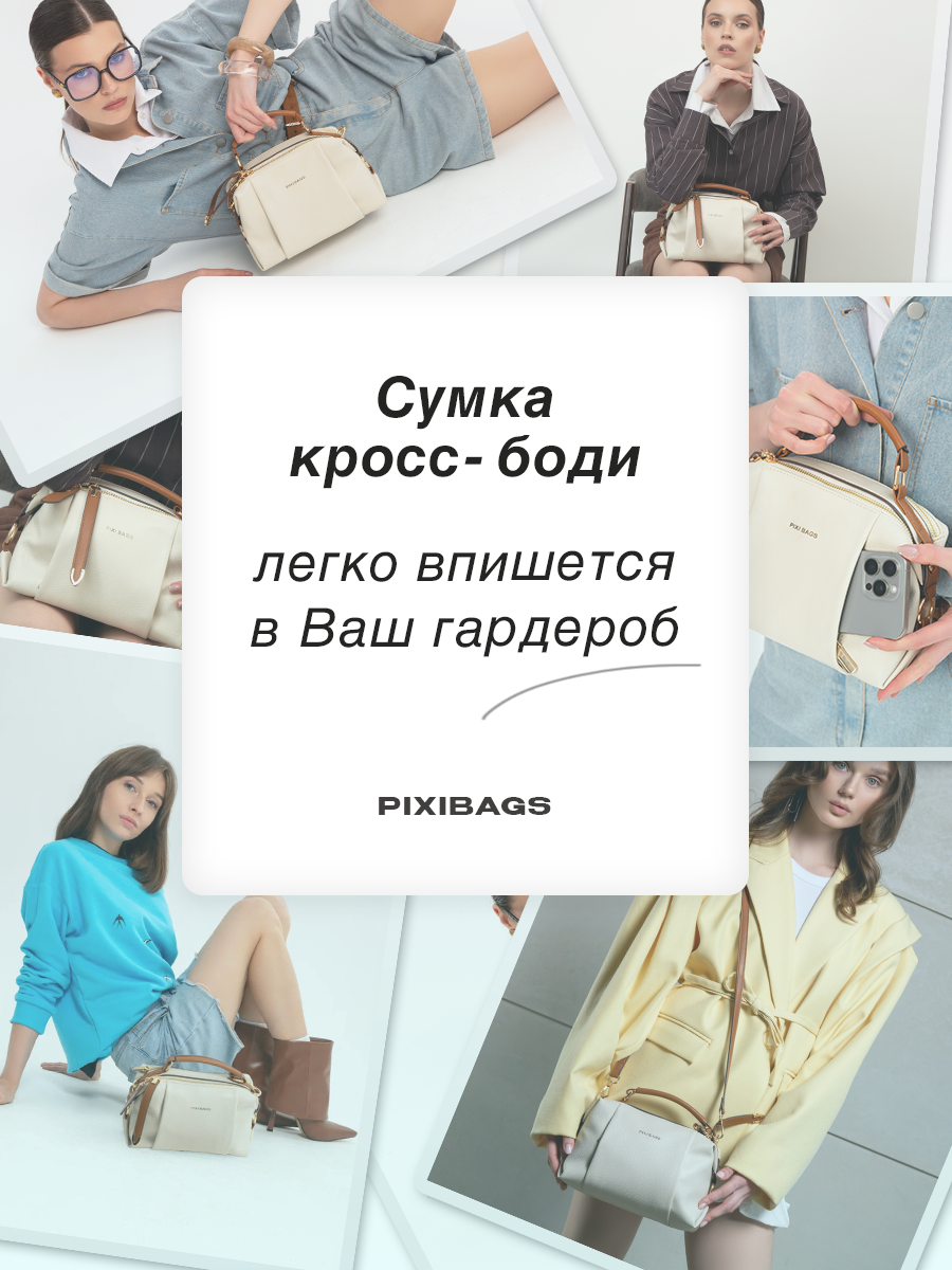 Инфографика. АРХИ STYLE